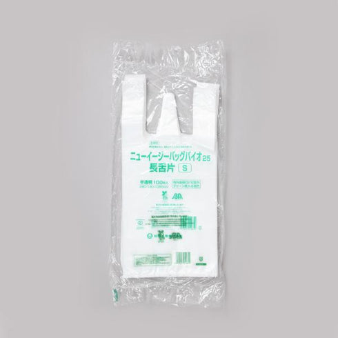 ニューイージーバッグバイオ25長舌片 S 半透明 【2000枚】